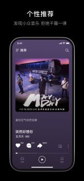 汽水音乐vip免费永久版.jpg