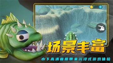 海底大猎杀steam移植版(1)