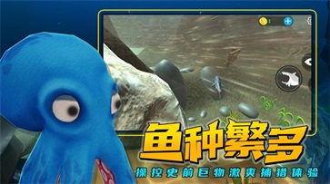 海底大猎杀steam移植版(2)