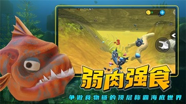 海底大猎杀steam移植版.jpg
