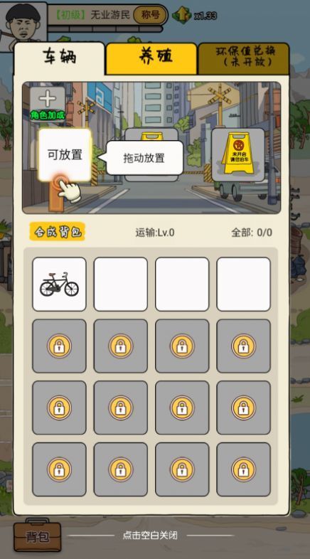 我的垃圾厂.jpg
