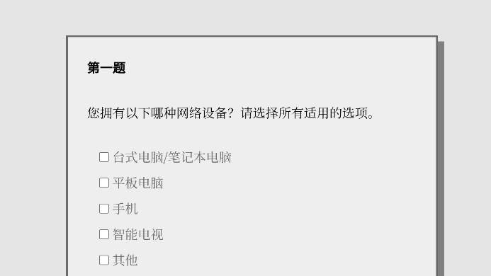女鬼1模拟器中文版(3)