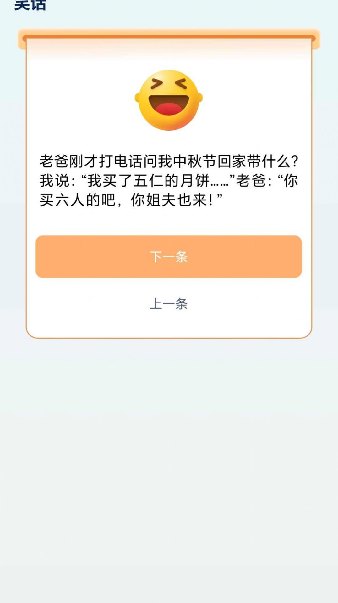 漫步颜开(2)