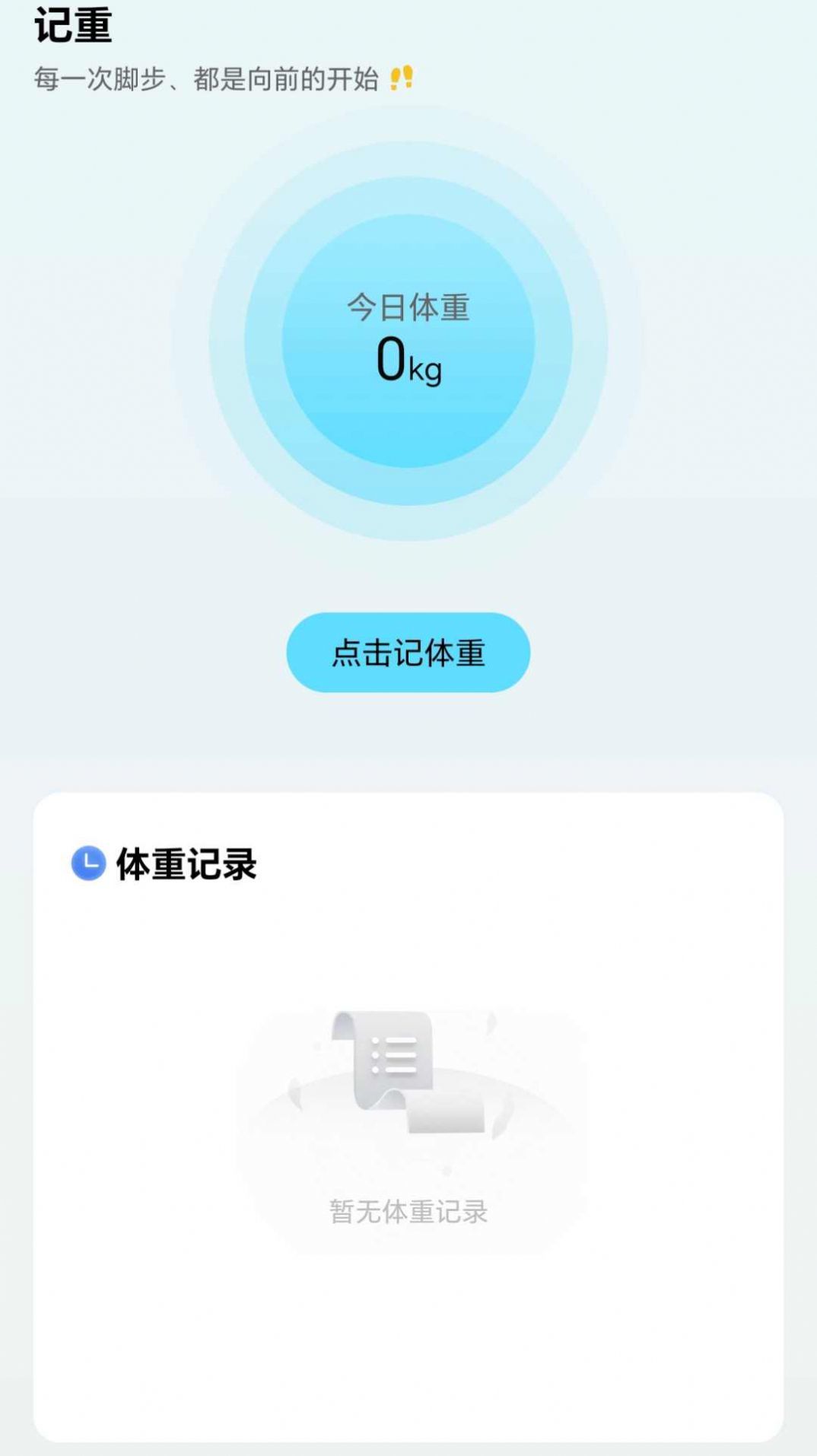 漫步颜开(4)