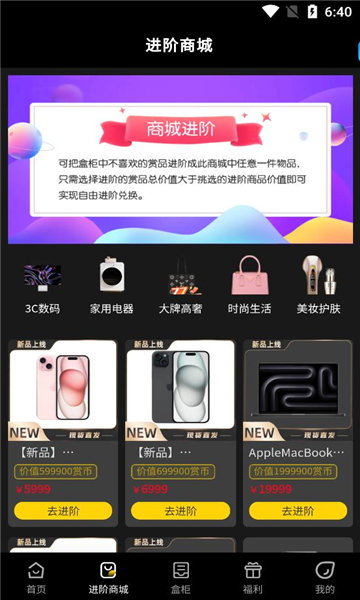 一番赏正版(4)