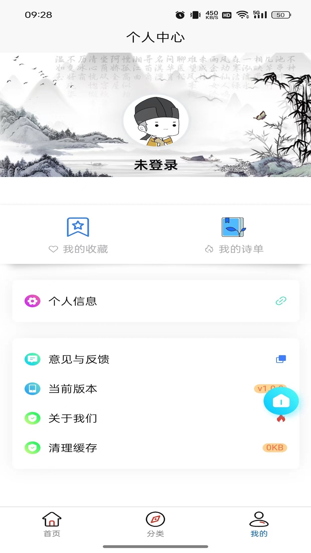 诗未央(2)