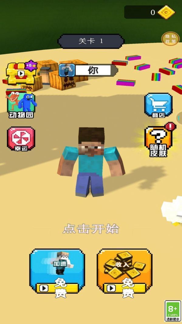 抢地大作战.jpg