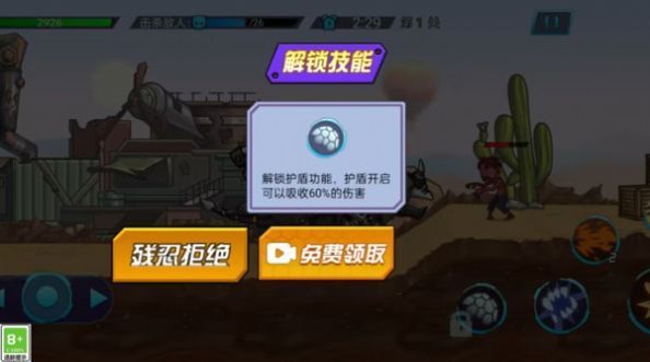 机甲龙大对决(1)