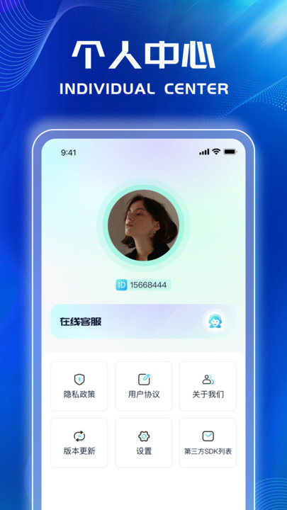 迅猛流量王(4)