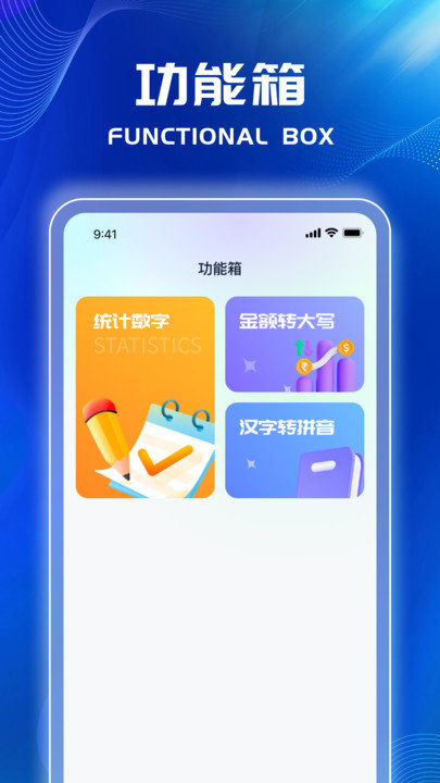 迅猛流量王.jpg