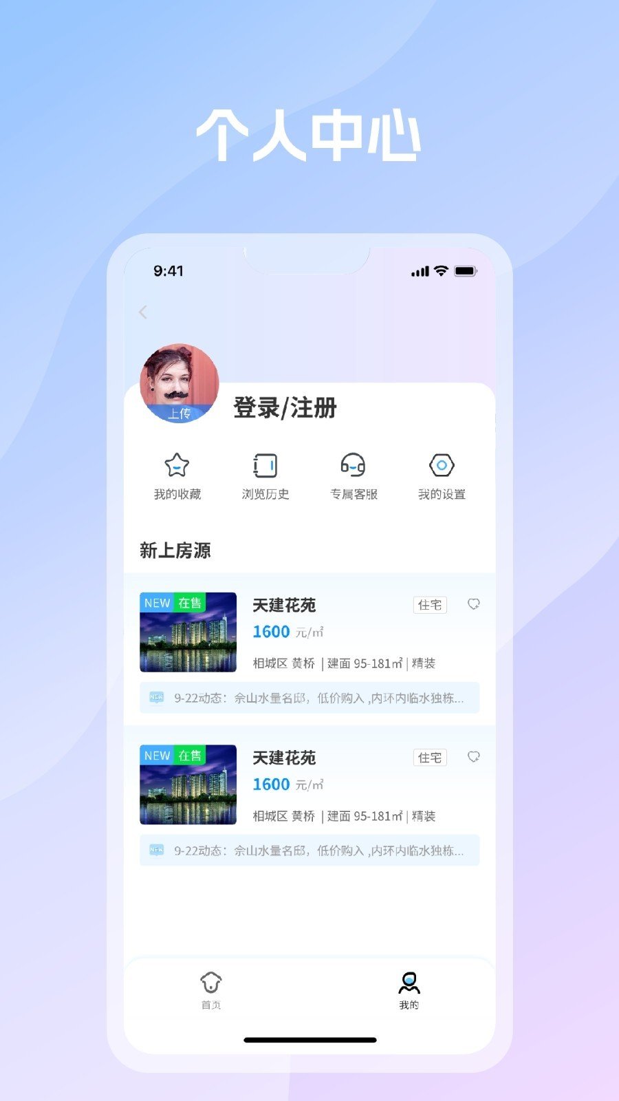 言房找房(1)