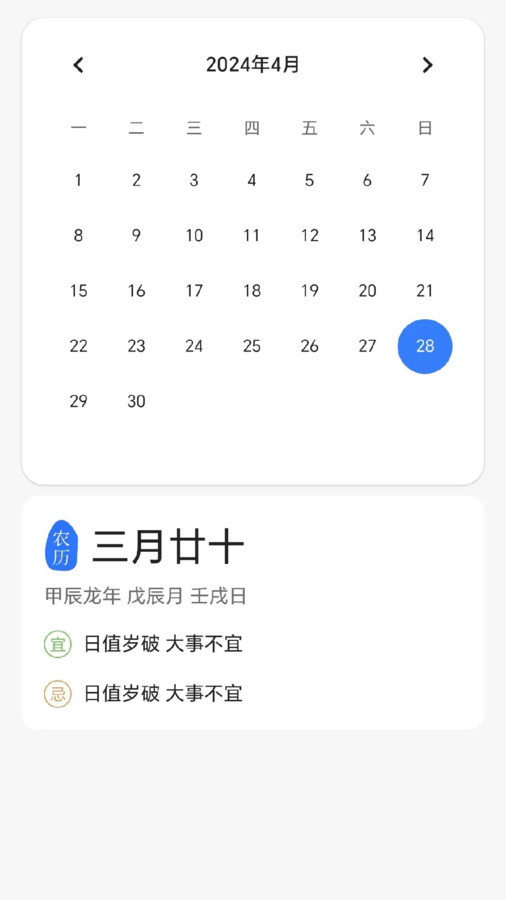 砭拮龛天气(3)