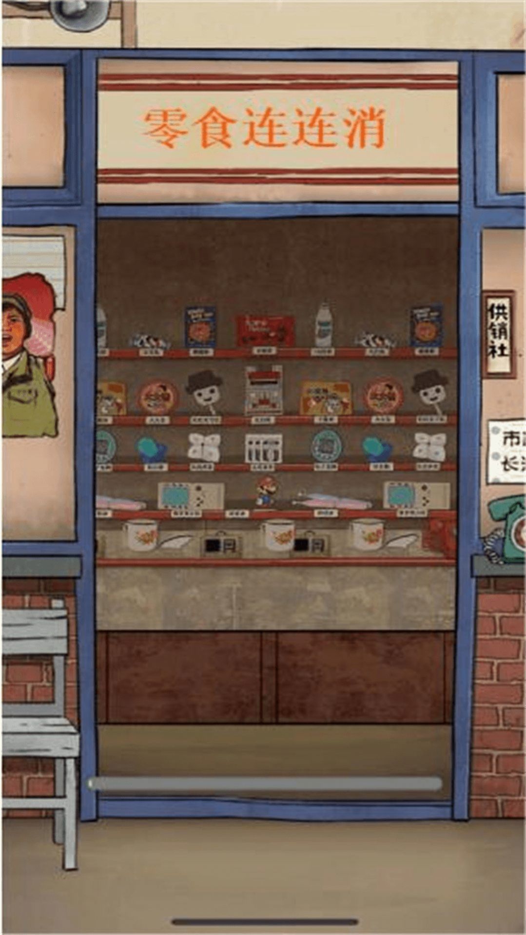 零食连连消.jpg