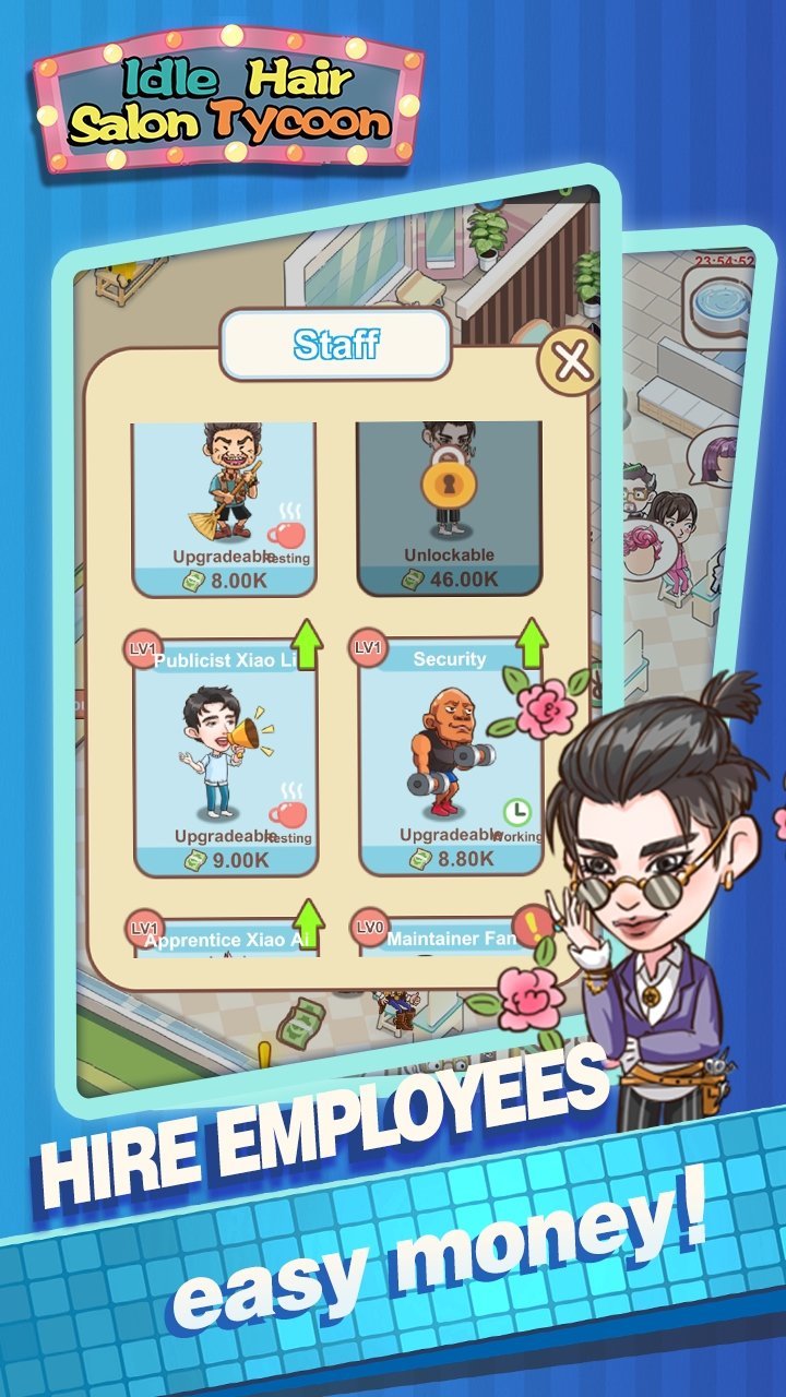 美发沙龙大亨.jpg