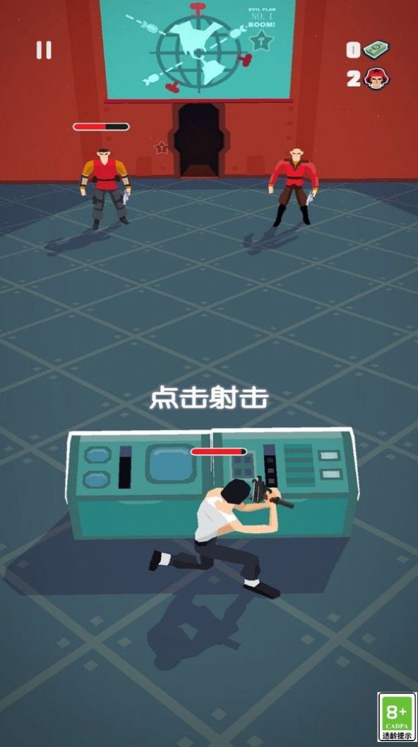 绝密特工(3)