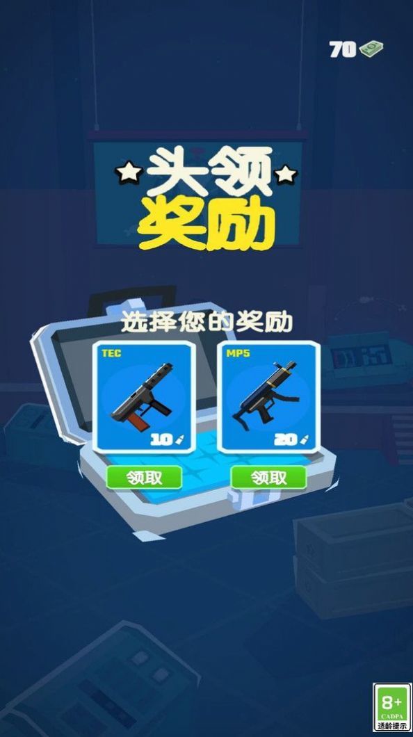 绝密特工.jpg