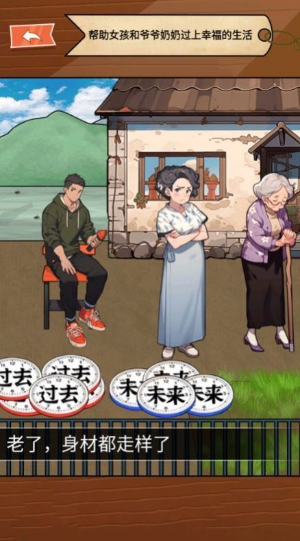 童年找茬回忆(2)