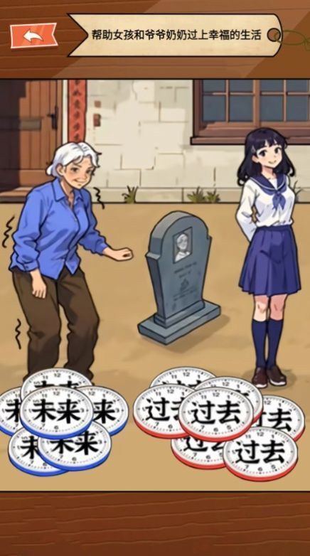 童年找茬回忆.jpg