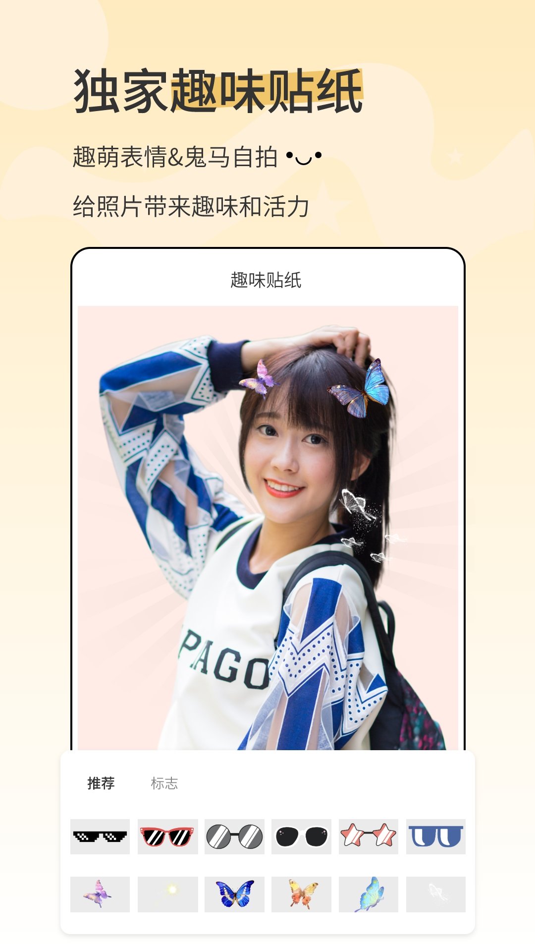 漫影相机.jpg