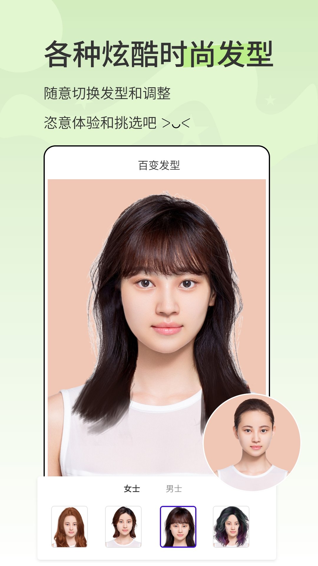 漫影相机.jpg