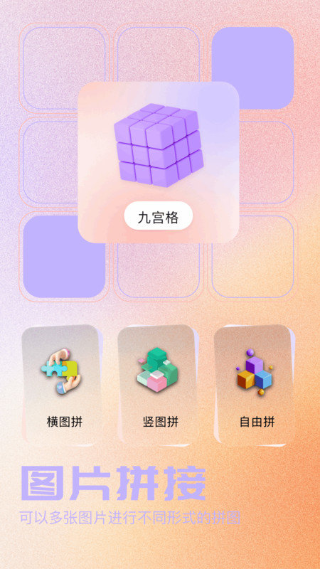 我的口型相机.jpg