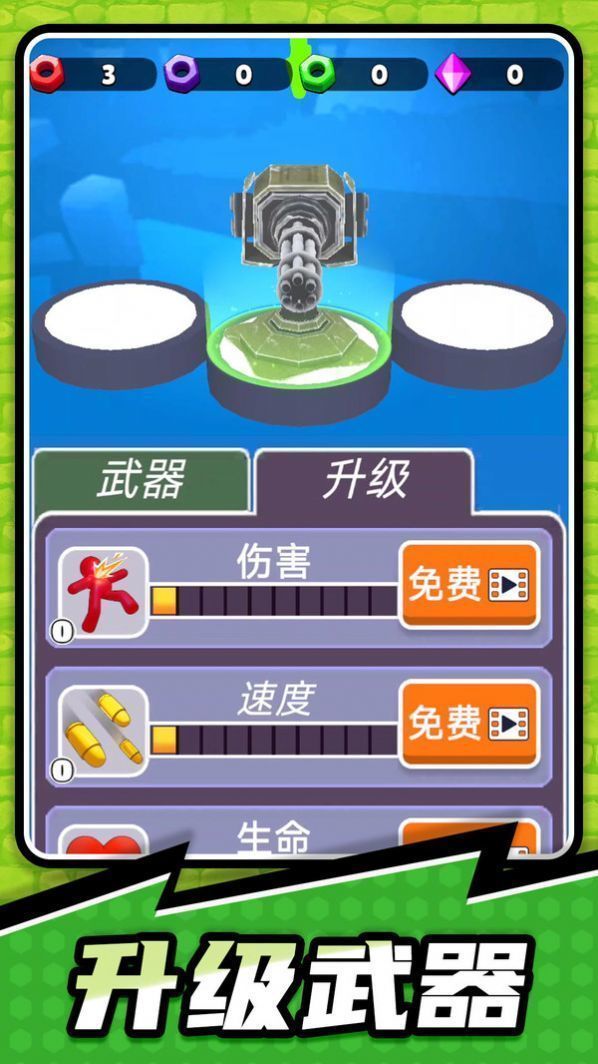 帕鲁帕鲁大冒险(1)