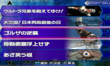 奥特曼格斗进化3高清汉化版(3)