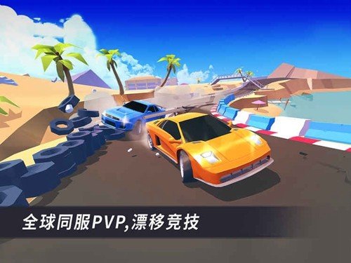 漂移风暴老版本.jpg