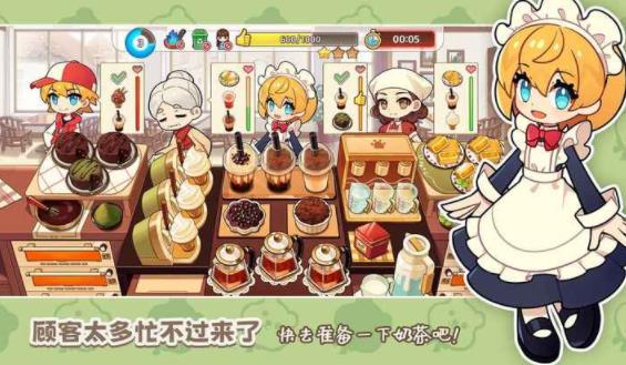 饮料小镇正式版(2)