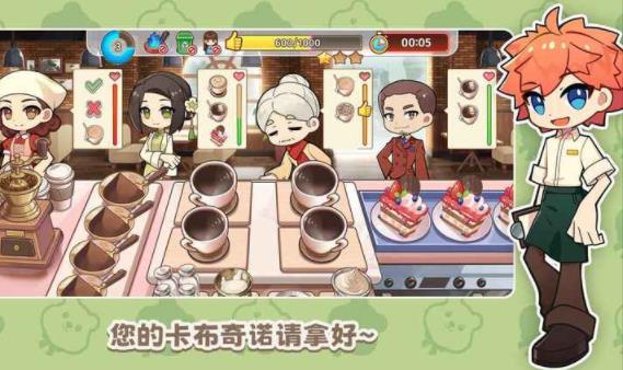 饮料小镇正式版.jpg