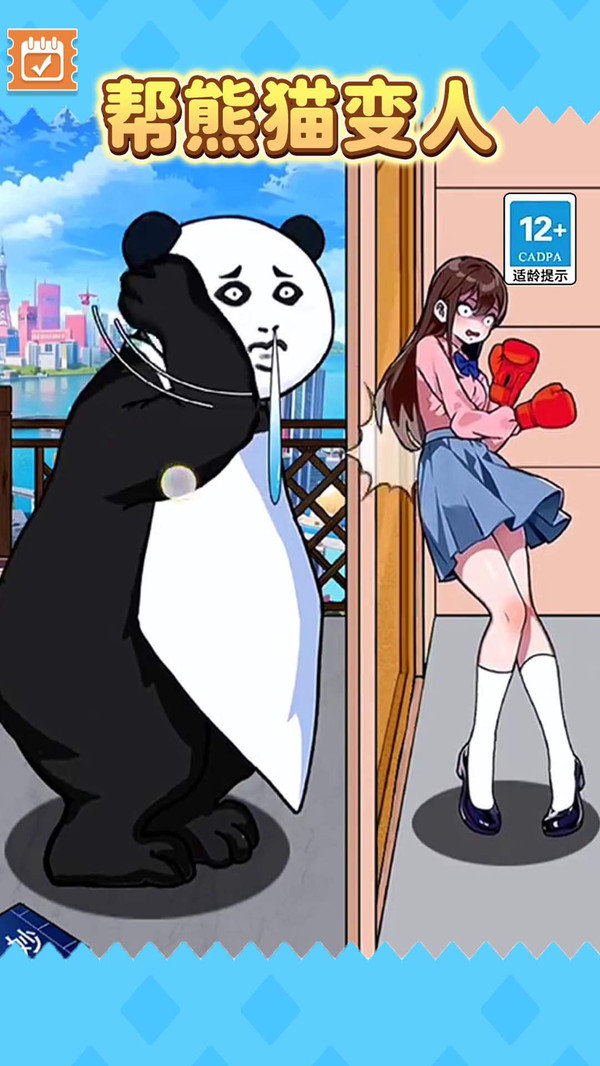 动物变美日记.jpg