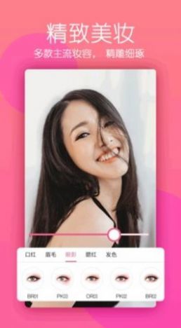 甜颜美颜自拍相机(3)