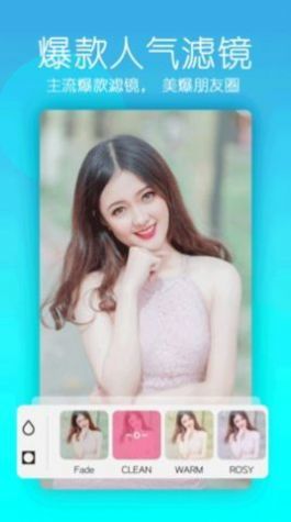 甜颜美颜自拍相机.jpg