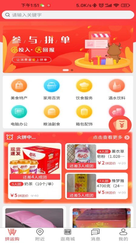 易惠鑫城(4)