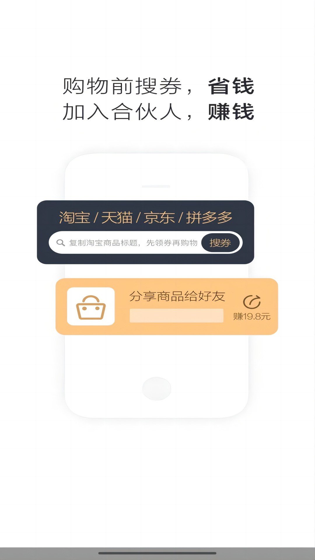 好享免.jpg
