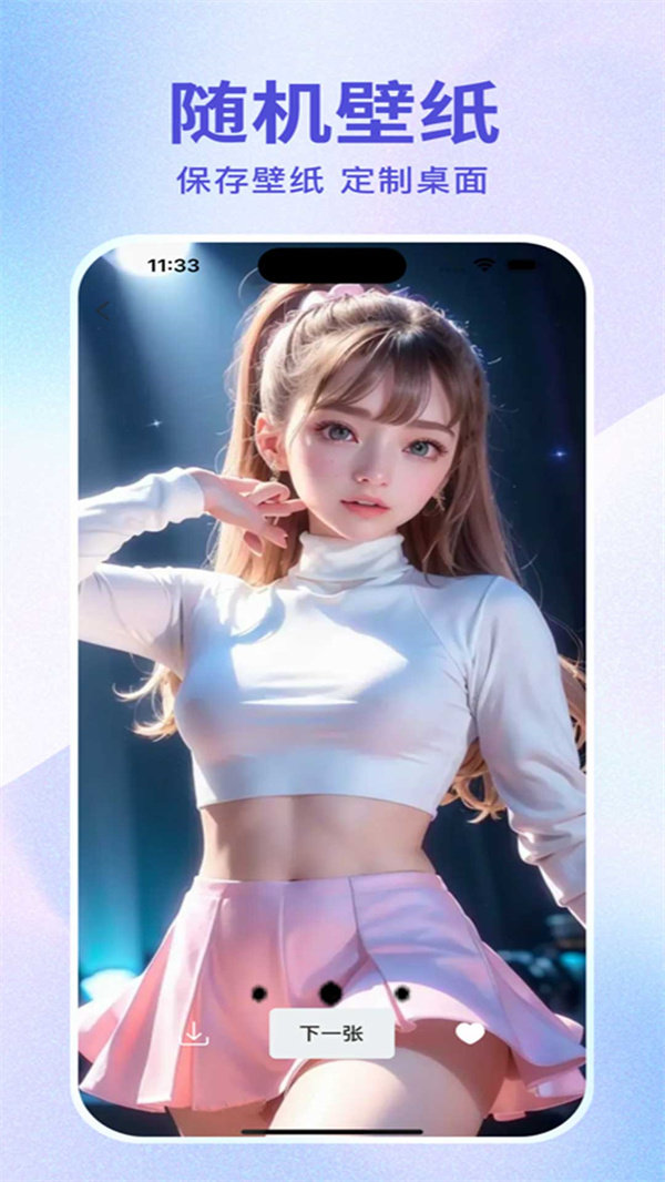 超高清桌面壁纸(2)