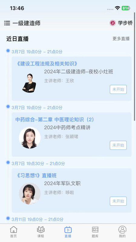 学步桥.jpg