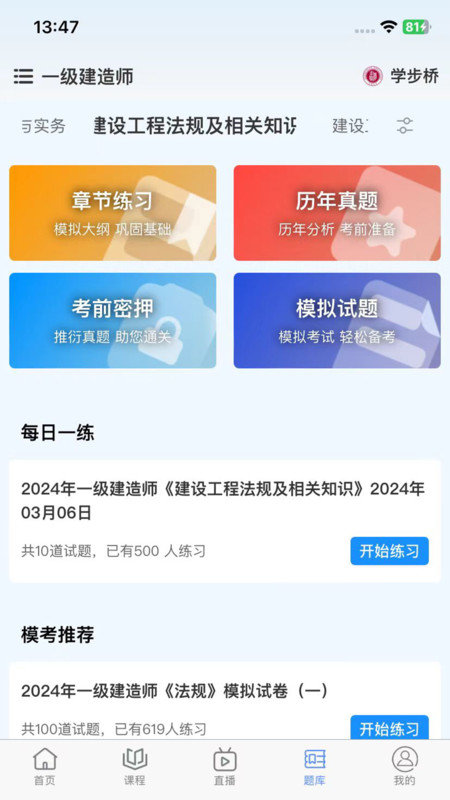 学步桥.jpg