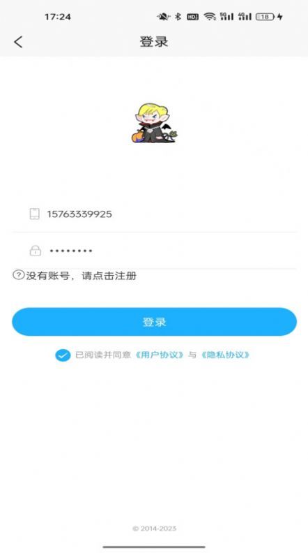 贝昕商城(4)