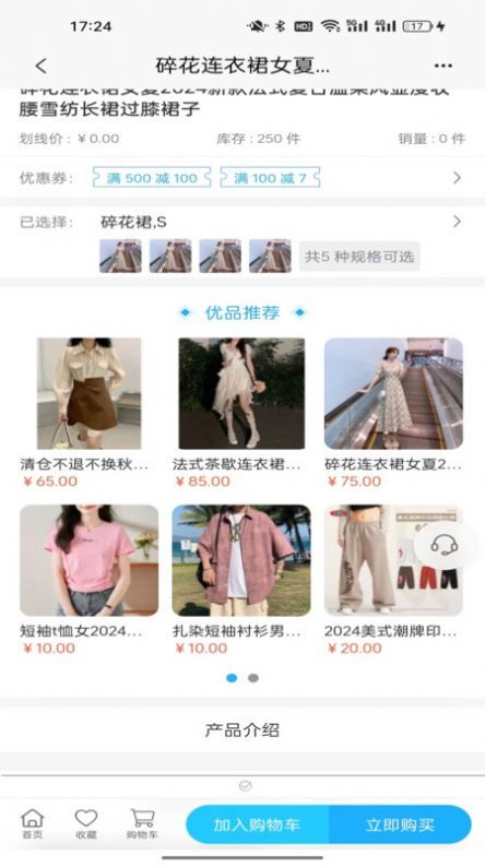 贝昕商城(3)