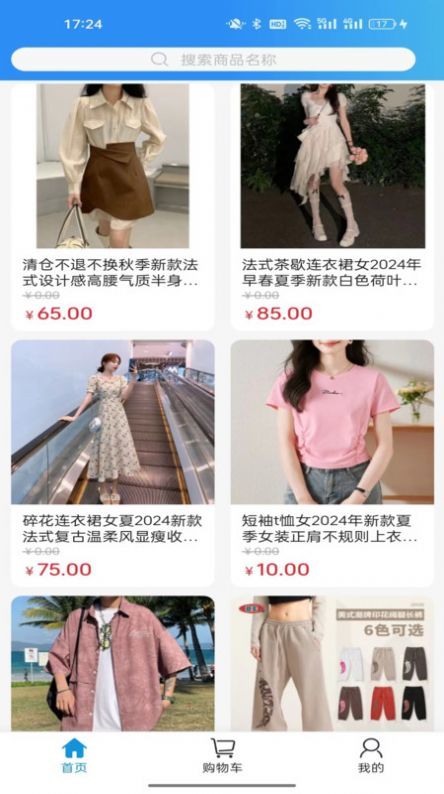 贝昕商城.jpg