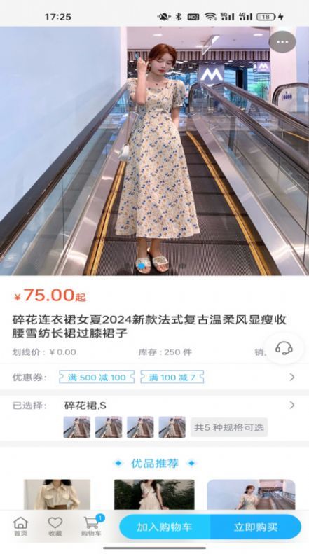 贝昕商城.jpg