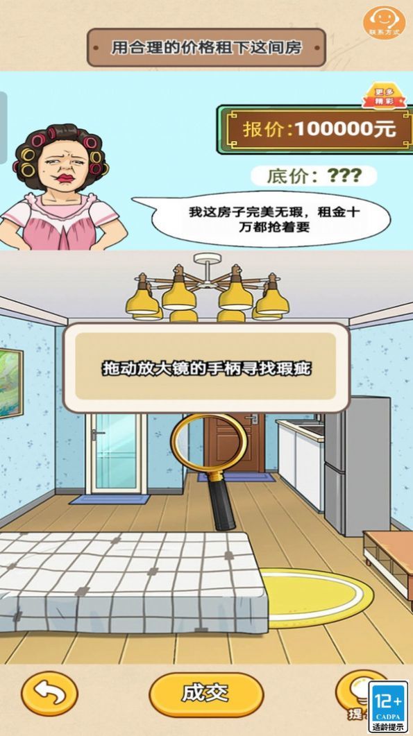 烧脑大神.jpg