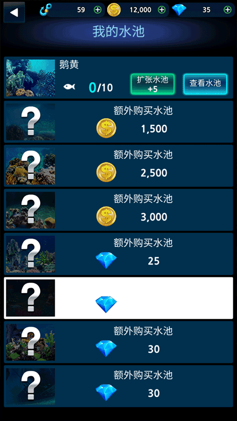 怪鱼猎人内置修改器.png