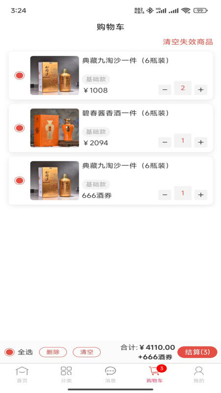 承和e购.jpg