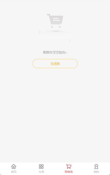 畅营宝(2)
