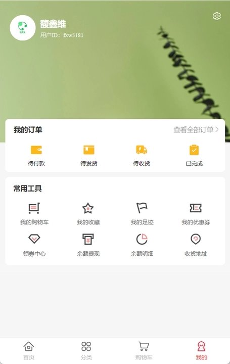 畅营宝.jpg