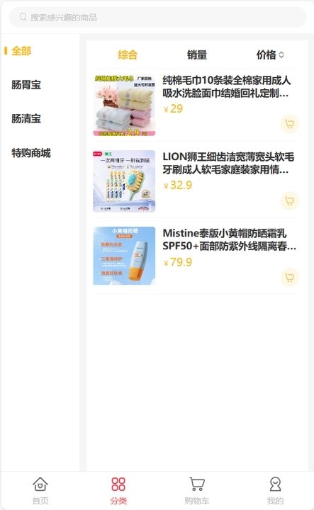 畅营宝.jpg