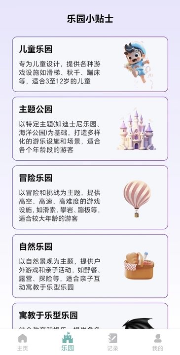 花开健步(3)
