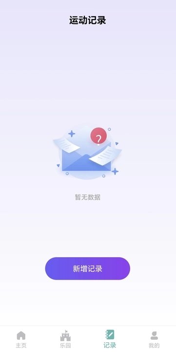 花开健步(4)